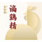 【金和樂滴雞精】130g*20包 加贈3包